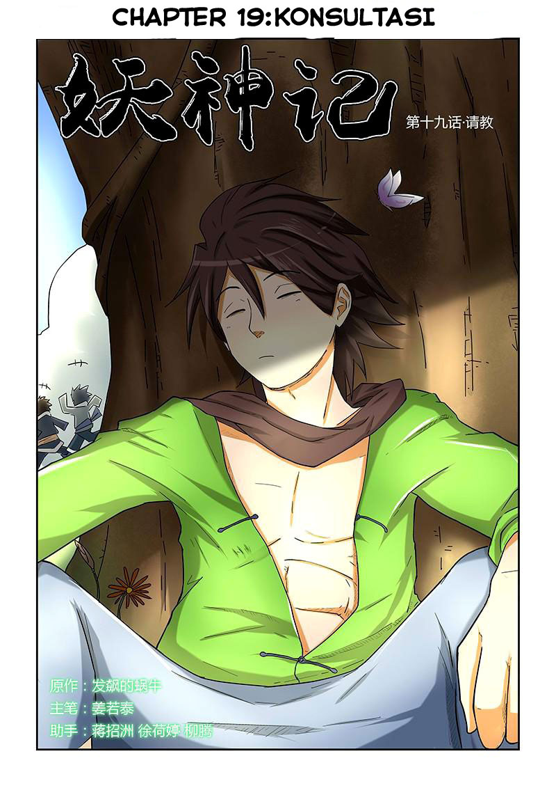 Baca Komik Tales of Demons and Gods Chapter 19 Bahasa Indonesia Online | BacaKomik.mobie.in