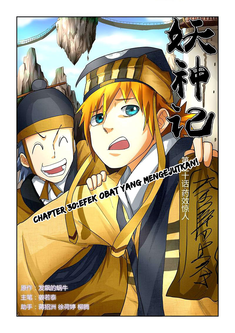 Baca Komik Tales of Demons and Gods Chapter 30 Bahasa Indonesia Online | BacaKomik.mobie.in