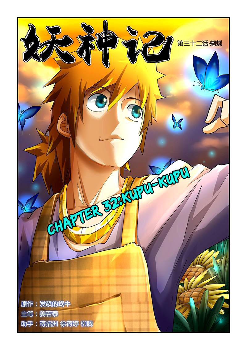 Baca Komik Tales of Demons and Gods Chapter 32 Bahasa Indonesia Online | BacaKomik.mobie.in