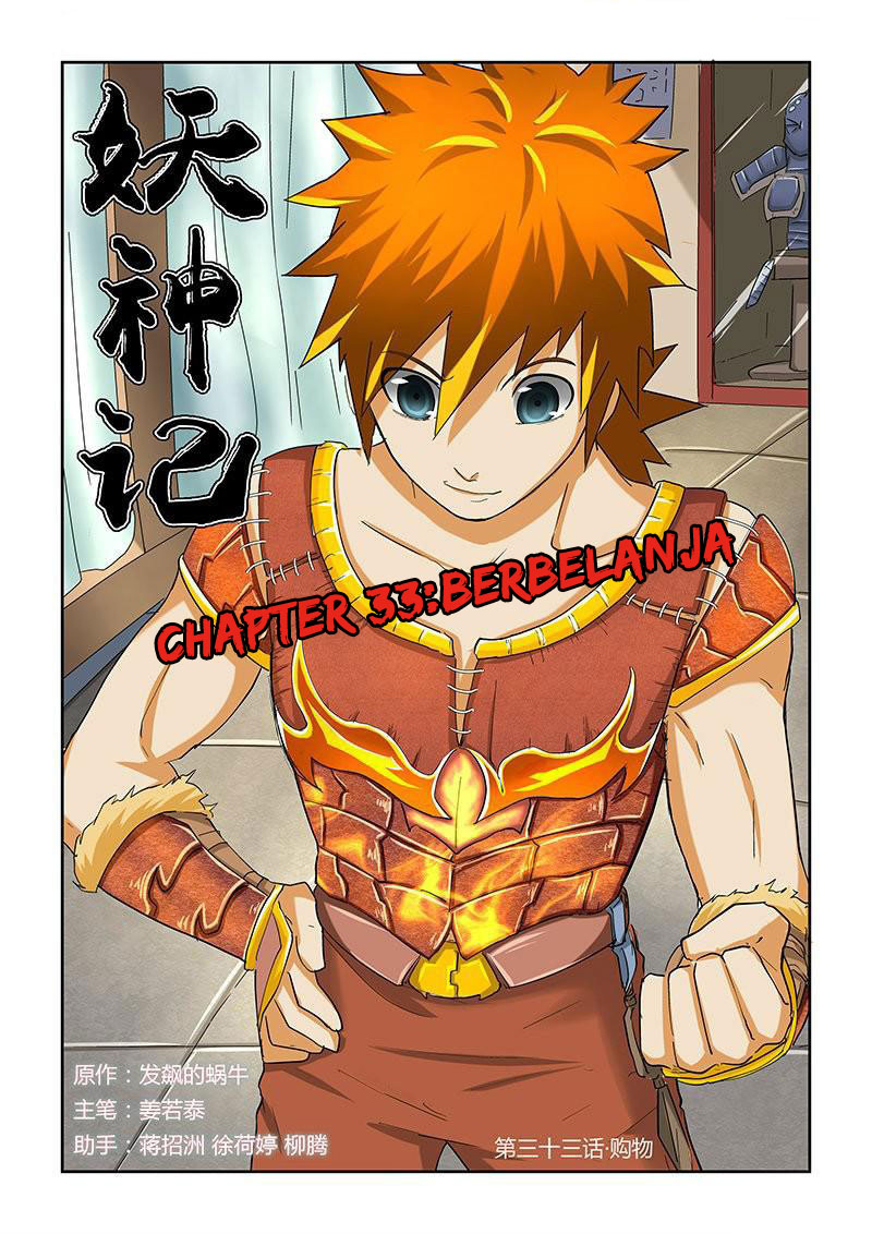 Baca Komik Tales of Demons and Gods Chapter 33 Bahasa Indonesia Online | BacaKomik.mobie.in