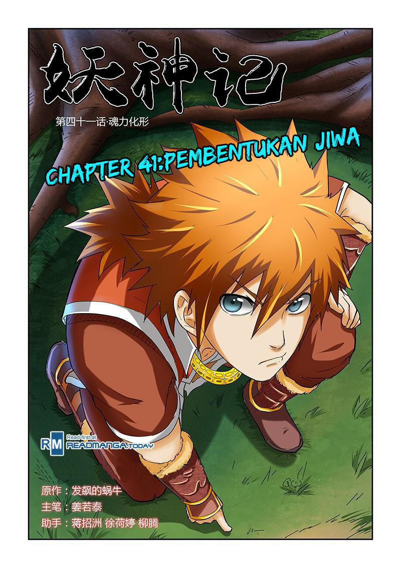 Baca Komik Tales of Demons and Gods Chapter 41 Bahasa Indonesia Online | BacaKomik.mobie.in