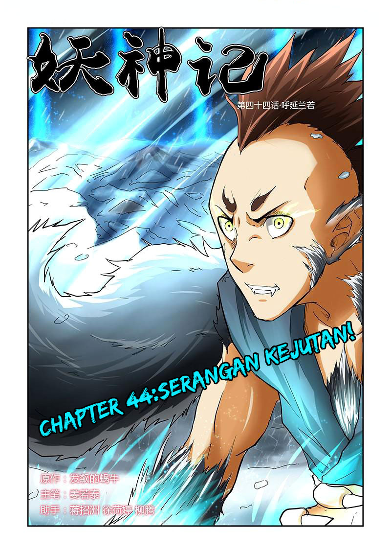 Baca Komik Tales of Demons and Gods Chapter 44 Bahasa Indonesia Online | BacaKomik.mobie.in