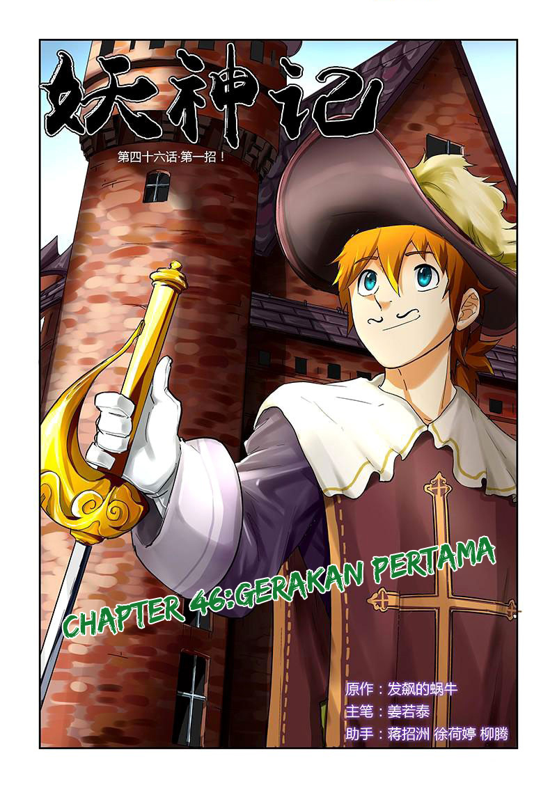 Baca Komik Tales of Demons and Gods Chapter 46 Bahasa Indonesia Online | BacaKomik.mobie.in