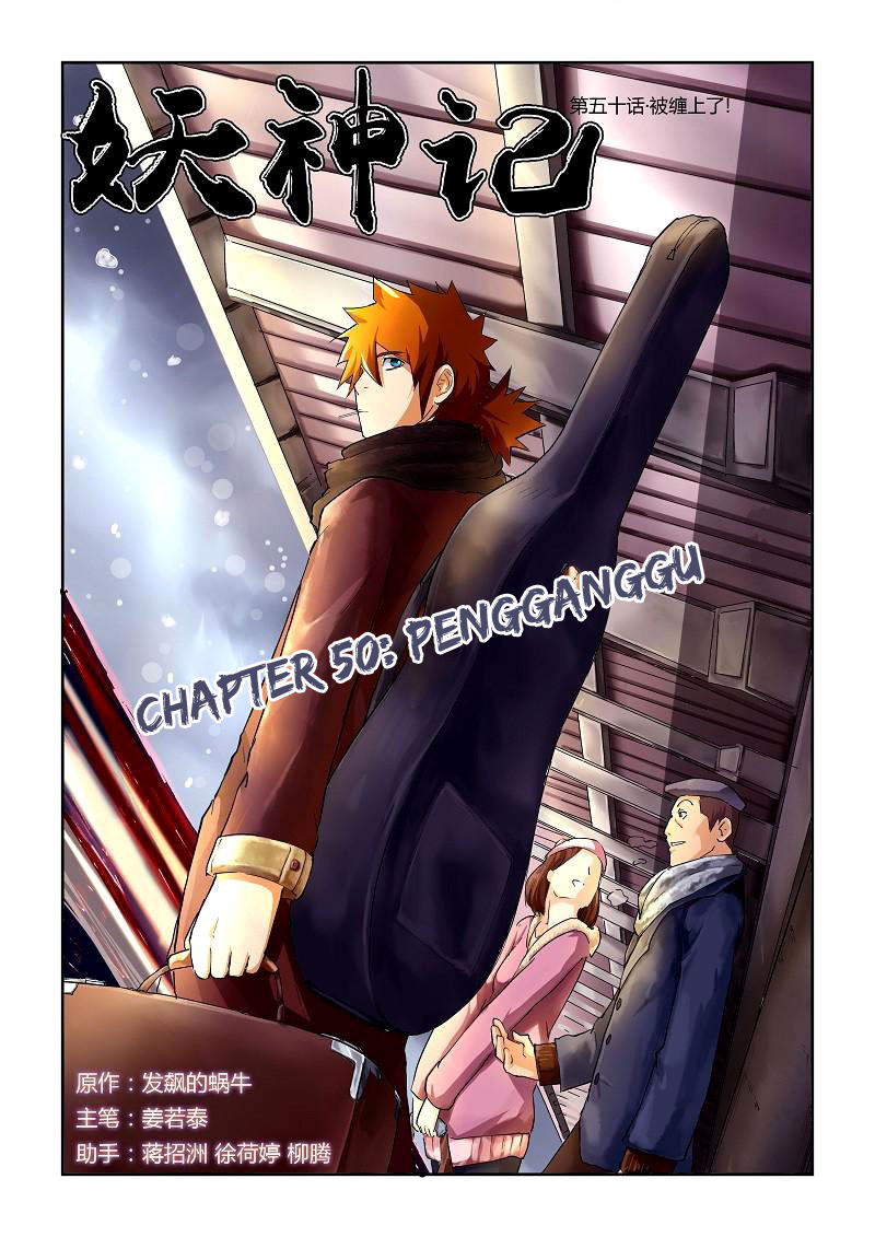 Baca Komik Tales of Demons and Gods Chapter 50 Bahasa Indonesia Online | BacaKomik.mobie.in