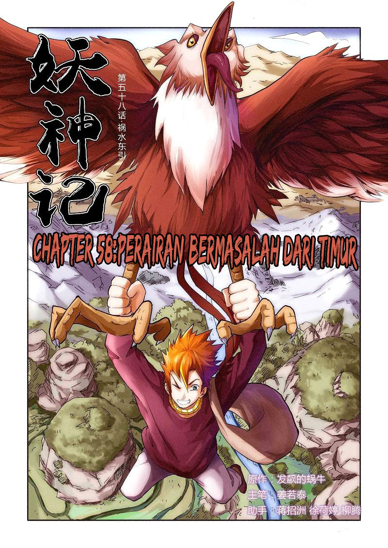 Baca Komik Tales of Demons and Gods Chapter 58 Bahasa Indonesia Online | BacaKomik.mobie.in