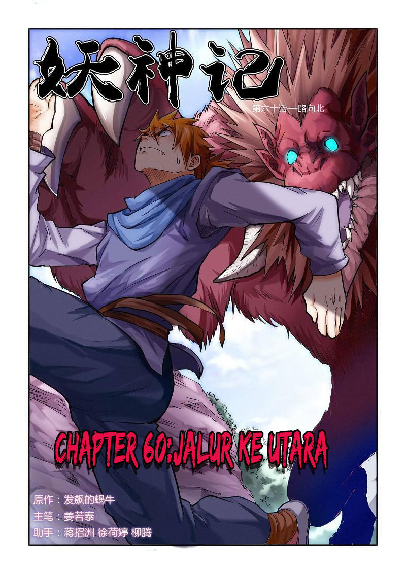 Baca Komik Tales of Demons and Gods Chapter 60 Bahasa Indonesia Online | BacaKomik.mobie.in