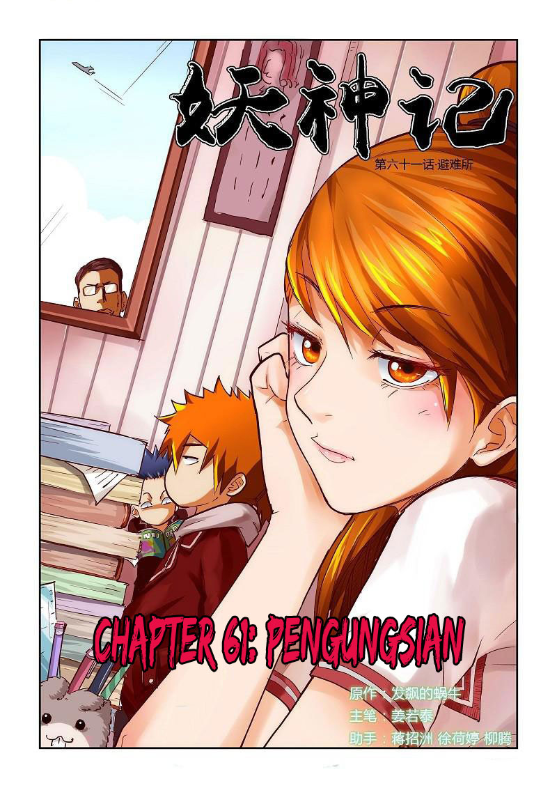 Baca Komik Tales of Demons and Gods Chapter 61 Bahasa Indonesia Online | BacaKomik.mobie.in