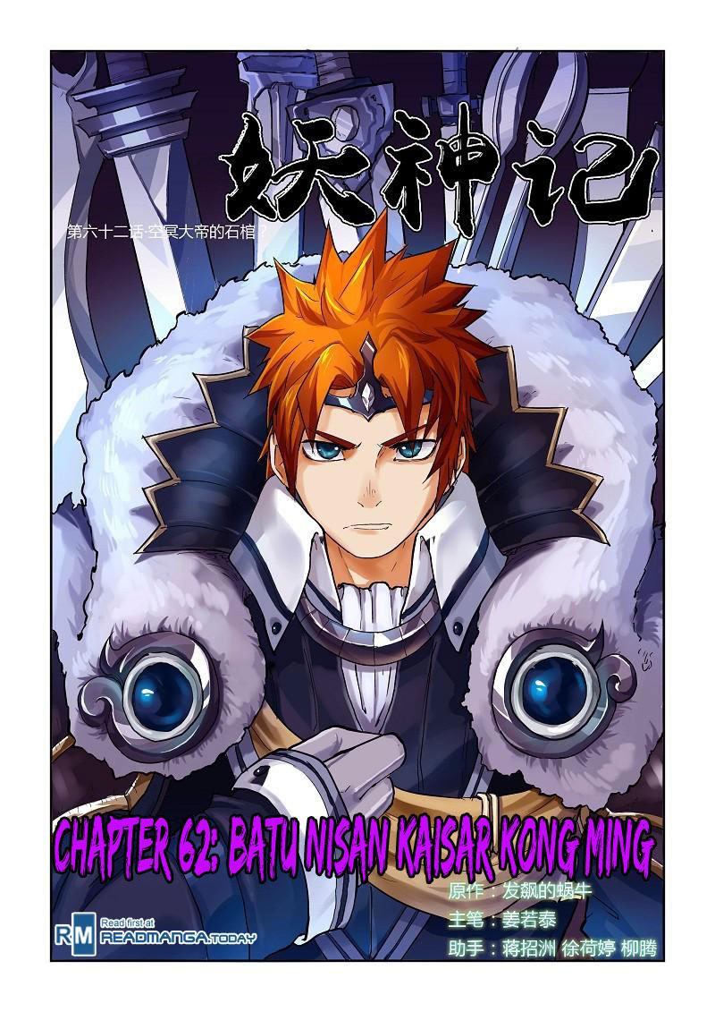 Baca Komik Tales of Demons and Gods Chapter 62 Bahasa Indonesia Online | BacaKomik.mobie.in