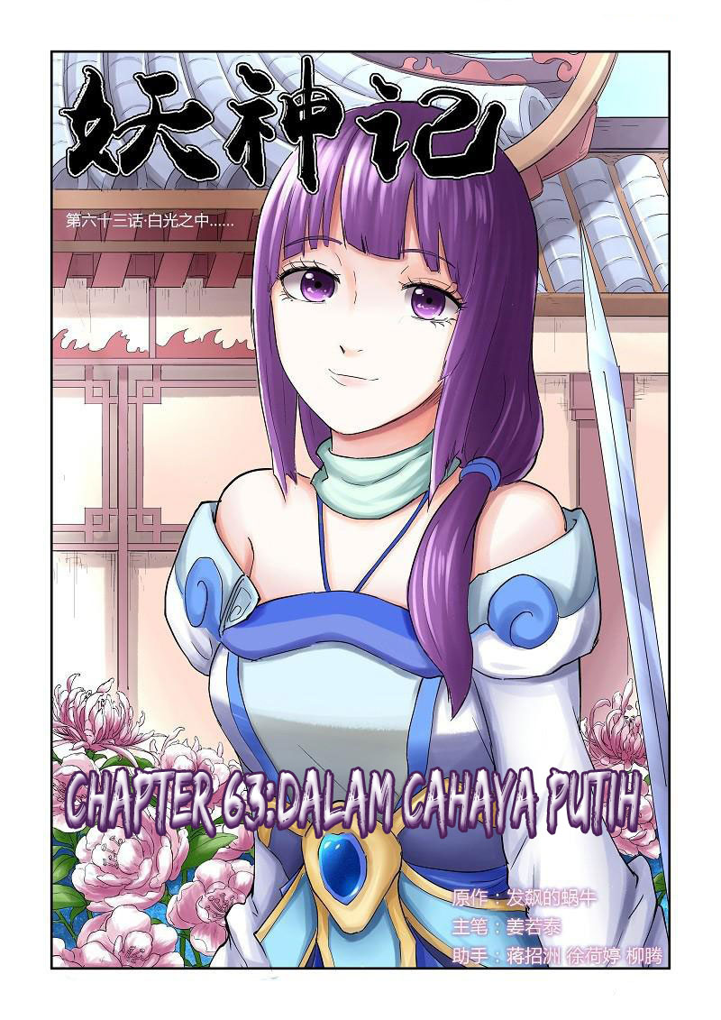 Baca Komik Tales of Demons and Gods Chapter 63 Bahasa Indonesia Online | BacaKomik.mobie.in