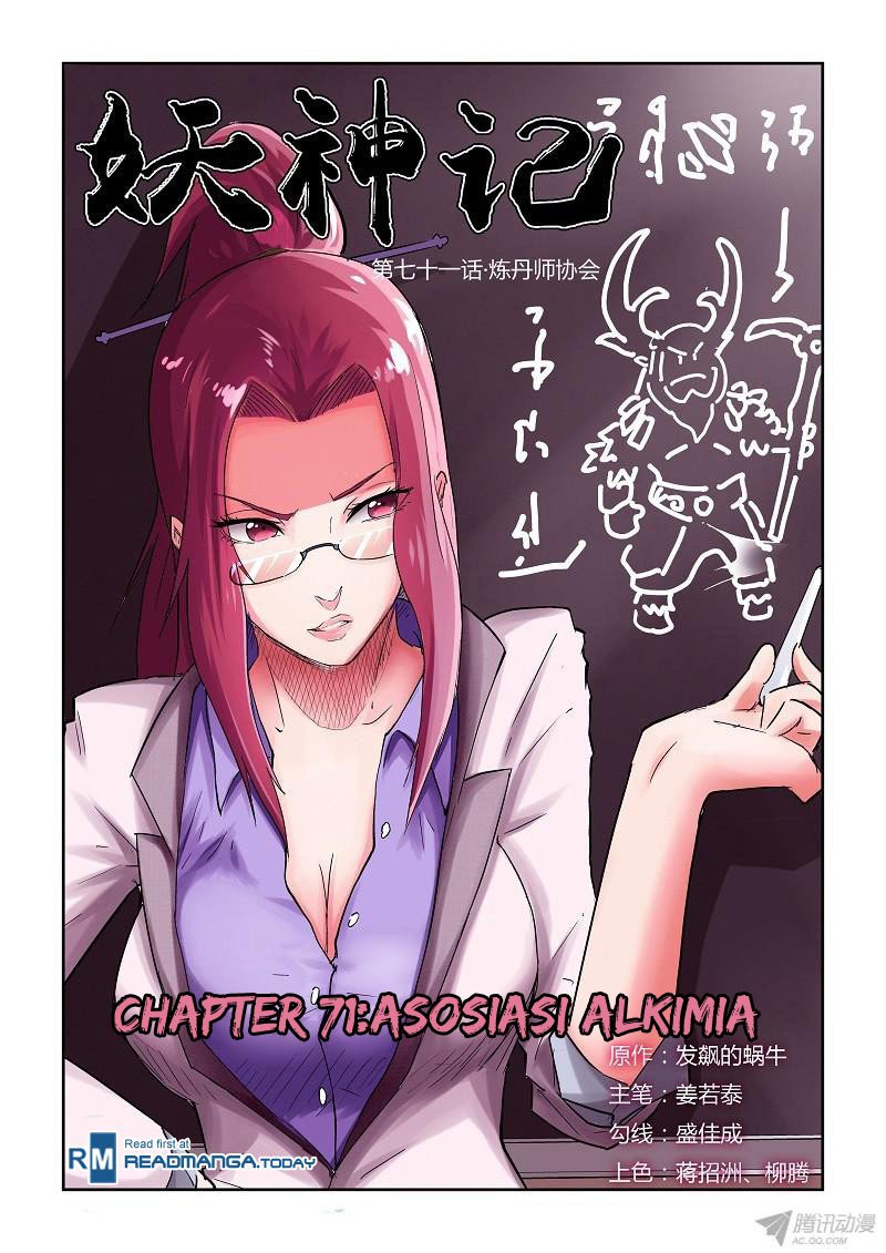 Baca Komik Tales of Demons and Gods Chapter 71 Bahasa Indonesia Online | BacaKomik.mobie.in