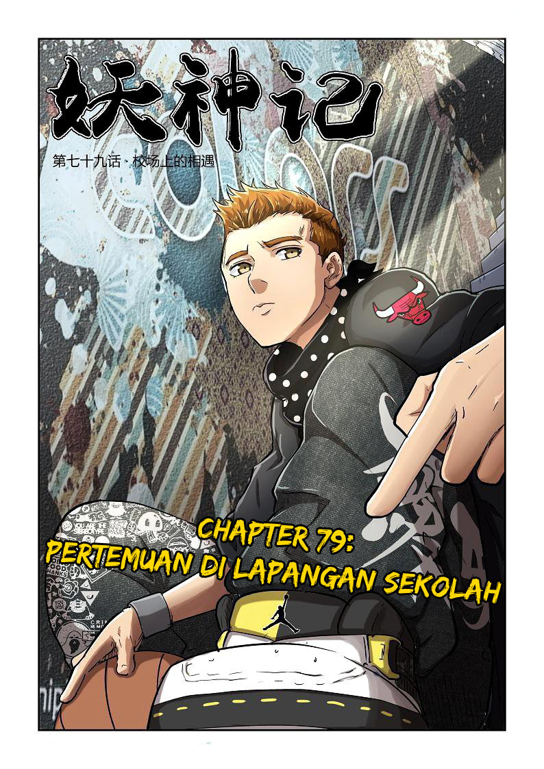 Baca Komik Tales of Demons and Gods Chapter 79 Bahasa Indonesia Online | BacaKomik.mobie.in