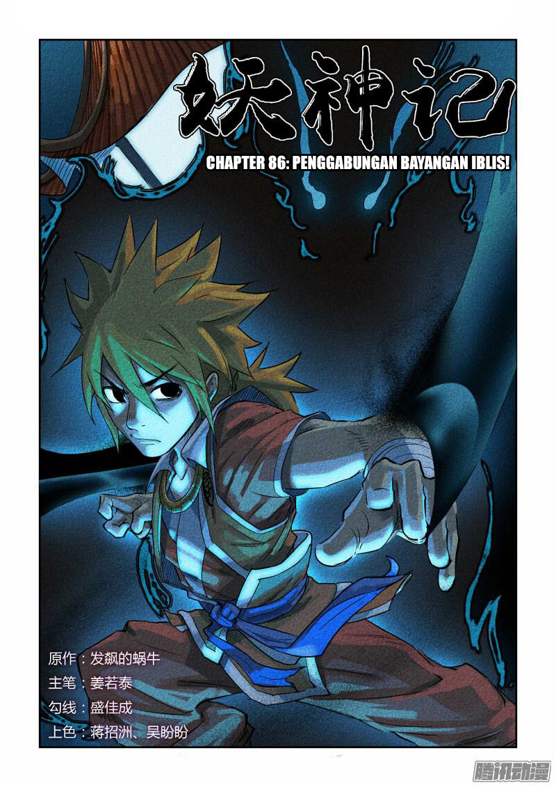 Baca Komik Tales of Demons and Gods Chapter 86 Bahasa Indonesia Online | BacaKomik.mobie.in