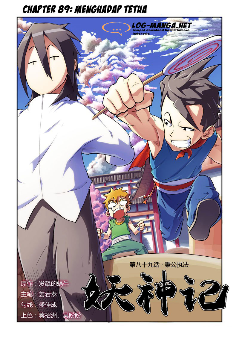 Baca Komik Tales of Demons and Gods Chapter 89 Bahasa Indonesia Online | BacaKomik.mobie.in