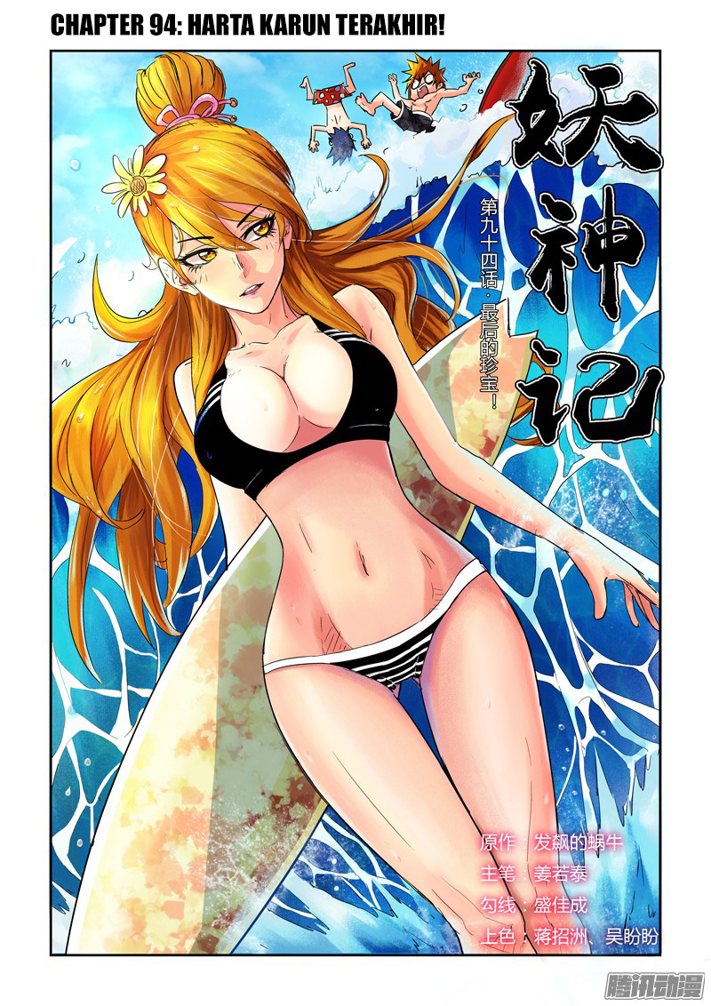 Baca Komik Tales of Demons and Gods Chapter 94 Bahasa Indonesia Online | BacaKomik.mobie.in