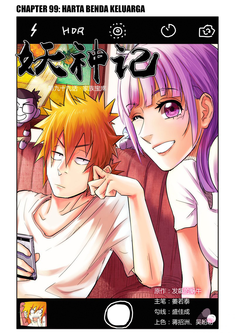 Baca Komik Tales of Demons and Gods Chapter 99 Bahasa Indonesia Online | BacaKomik.mobie.in